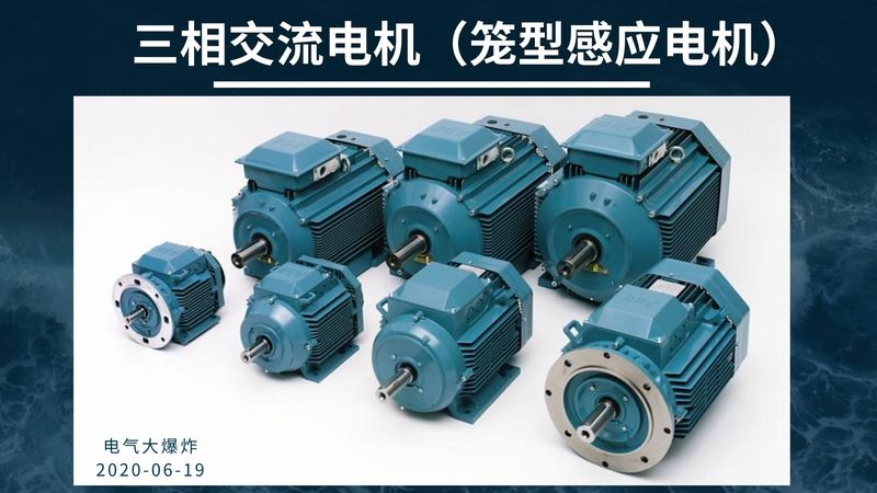 防爆电机：揭秘其关键参数与选型要点