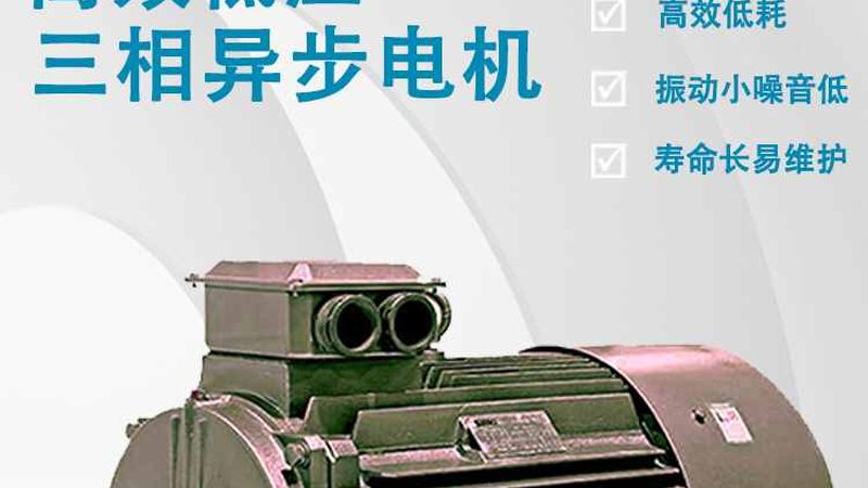 高低压开关柜外壳防护等级：标准解读与误区防范